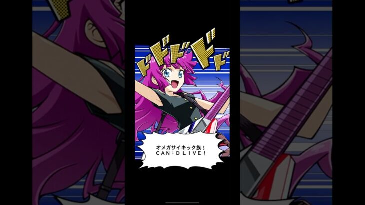 【遊戯王】　召喚ムービー　ＣＡＮ：Ｄ　ＬＩＶＥ　召喚口上　霧島ロミン　Yu-Gi-Oh 　 #遊戯王 #Duel Links　#エースモンスター　#切り札　#ラッシュデュエル