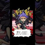 【遊戯王】　召喚ムービー　ダーク・リベリオン・エクシーズ・ドラゴン　召喚口上　ユート　Yu-Gi-Oh 　 #遊戯王 #Duel Links　#エースモンスター　#切り札