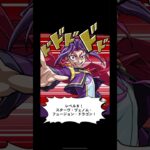 【遊戯王】　召喚ムービー　スターヴ・ヴェノム・フュージョン・ドラゴン　超越融合　召喚口上　ユーリ　Yu-Gi-Oh 　 #遊戯王 #Duel Links　#エースモンスター　#切り札