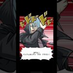 【遊戯王】　召喚ムービー　インフェルニティ・デス・ドラゴン　召喚口上　鬼柳京介　Yu-Gi-Oh 　 #遊戯王 #Duel Links　#エースモンスター　#切り札