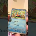 ニンジャスピナー開封 #開封 #ポケモンカード #ムニキスゼロ #ポケカ #新弾開封 #ポケカ開封 #ポケモン #開封 #開封動画 #ポケモン ケカ再販最新情報 #asmr #shorts