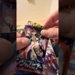 ニンジャスピナー開封 #開封 #ポケモンカード #ムニキスゼロ #ポケカ #新弾開封 #ポケカ開封 #ポケモン #開封 #開封動画 #ポケモン ケカ再販最新情報 #asmr #shorts