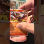 ニンジャスピナー開封 #開封 #ポケモンカード #ムニキスゼロ #ポケカ #新弾開封 #ポケカ開封 #ポケモン #開封 #開封動画 #ポケモン ケカ再販最新情報 #asmr #shorts