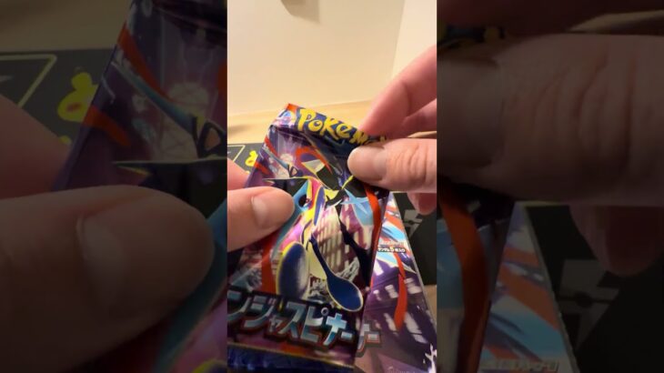 ニンジャスピナー開封 #開封 #ポケモンカード #ムニキスゼロ #ポケカ #新弾開封 #ポケカ開封 #ポケモン #開封 #開封動画 #ポケモン ケカ再販最新情報 #asmr #shorts