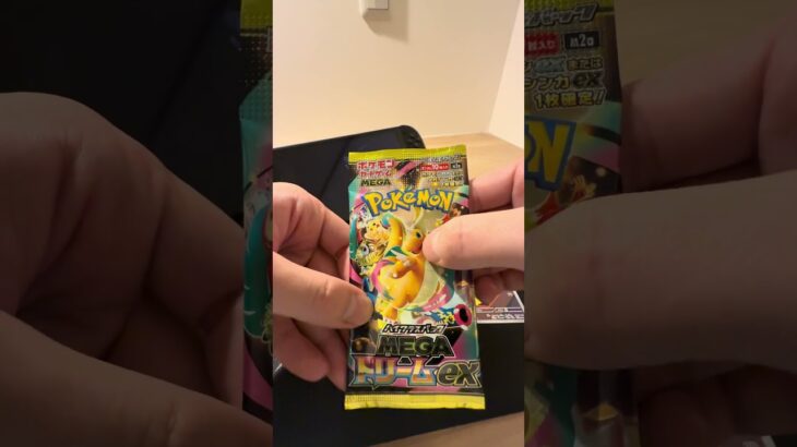 メガドリームex開封 #開封 #ポケモンカード #ムニキスゼロ #ポケカ #新弾開封 #ポケカ開封 #ポケモン #開封 #開封動画 #ポケモン ケカ再販最新情報 #asmr #shorts