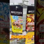 【絶対当てる】神の島の冒険！コミパラ当てるまで１０パック開封チャレンジ！（♯６３２） #ワンピース#開封動画 #神の島の冒険#onepiece #新弾#コミパラ#SPカード#エネル#神回