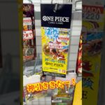 【絶対当てる】神の島の冒険！コミパラ当てるまで５パック開封チャレンジ！（♯６３１） #ワンピース#開封動画 #神の島の冒険#onepiece #新弾#コミパラ#SPカード#エネル#神回