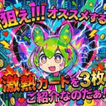 【ポケカ今集めて置くべき！】安定して上がるところ!紹介!【part652】【ポケモンカード】