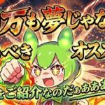 【ポケカ今集めて置くべき！】安定して上がるところ!紹介!【part653】【ポケモンカード】