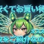 【ポケカ今集めて置くべき！】安定して上がるところ!紹介!【part655】【ポケモンカード】