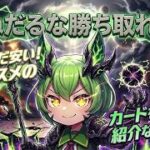 【ポケカ今集めて置くべき！】安定して上がるところ!紹介!【part658】【ポケモンカード】