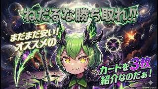 【ポケカ今集めて置くべき！】安定して上がるところ!紹介!【part658】【ポケモンカード】