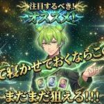 【ポケカ今集めて置くべき！】安定して上がるところ!紹介!【part659】【ポケモンカード】