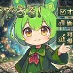 【ポケカ今集めて置くべき！】安定して上がるところ!紹介!【part660】【ポケモンカード】