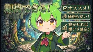 【ポケカ今集めて置くべき！】安定して上がるところ!紹介!【part660】【ポケモンカード】