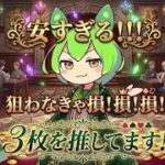 【ポケカ今集めて置くべき！】安定して上がるところ!紹介!【part661】【ポケモンカード】