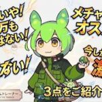 【ポケカ今集めて置くべき！】安定して上がるところ!紹介!【part664】【ポケモンカード】