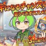 【ポケカ今集めて置くべき！】安定して上がるところ!紹介!【part668】【ポケモンカード】