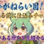 【ポケカ今集めて置くべき！】安定して上がるところ!紹介!【part669】【ポケモンカード】