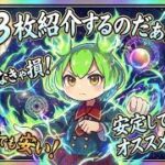 【ポケカ今集めて置くべき！】安定して上がるところ!紹介!【part671】【ポケモンカード】