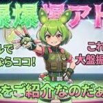 【ポケカ今集めて置くべき！】安定して上がるところ!紹介!【part673】【ポケモンカード】