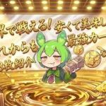 【ポケカ今集めて置くべき！】安定して上がるところ!紹介!【part675】【ポケモンカード】