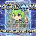 【ポケカ今集めて置くべき！】安定して上がるところ!紹介!【part679】【ポケモンカード】