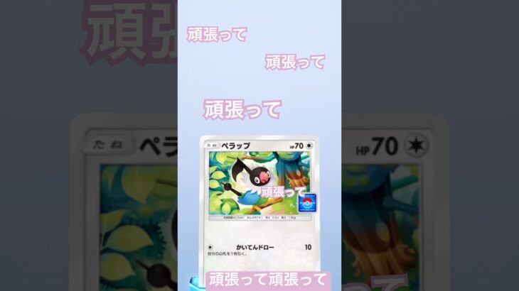 ポケモンカード　#ポケモン #おれポケ #ポケカ再販最新情報  #ポケモンカード  #pokemon  #新弾開封