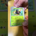 ポケカ新弾開封❣️やっと手に入れました!⭐️#ポケカ #pokemon