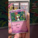 pokemon ポケモンカード　パック開封　メガシンフォニア　　#pokemon #ポケモンカード25周年 #ポケカ #ポケモン #ポケモンカード #ポケカ開封 #メガドリームex #新弾開封