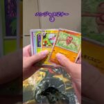 【ポケカ開封】ニンジャスピナー⑱ #ポケモンカード #ポケカ #ポケモン #ポケカ開封 #pokemon #pokemoncards #新弾開封 #開封動画 #pokemontcg