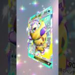 【ポケポケ】新弾　シャイニングメガ　パック開封　色違いメガヤドラン！　#pokemon #pokemoncards #pokemontcg #pokemontcgpocket