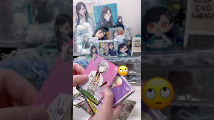 く・そ・が！！！ #白石杏推し #プロセカ #雰囲気ゲー #projectsekai #神引き #ヴァイスシュヴァルツ #開封動画 #手元動画