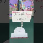 最強ジャンプ、無さすぎん？【#遊戯王 #ラッシュデュエル #shorts 】