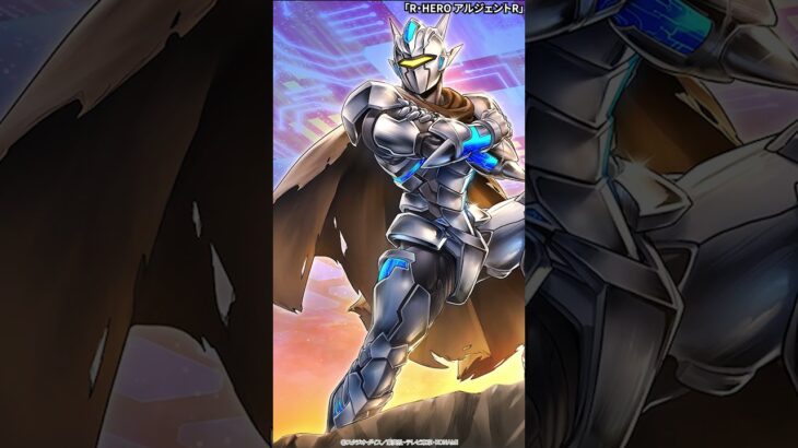 【イラスト特集！】収録カード速報「極光のライジング」#shorts  #遊戯王ラッシュデュエル