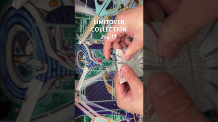 パック開封してみた#遊戯王#ポケカ#新弾開封#shorts