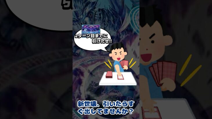 水魔導具のありがちなプレイミスについて① #shorts