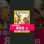 「時の革命ミラダンテ」は最近買えた #デュエマ #shorts