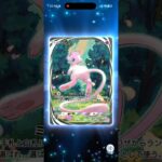 【#ポケポケ 】お待ちかねの新弾が来るぞ〜！！！！【#shorts #ポケポケ開封チャレンジ #ポケモン #pokemon 】