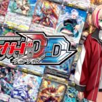 ②カードファイトヴァンガード！ディアデイズ 初代 switch版 VG3期までガチ勢が久しぶりにやる最新環境！スタンドアップしていくぜ！！