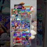 懐かしシリーズ。#新時代の主役 #開封動画 #unboxing #onepiece #ワンピースカード