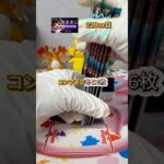 コンプまでいきます。#黒炎の支配者 #開封動画 #unboxing #ポケモンカード #pokemon
