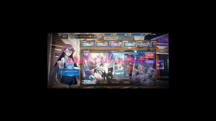 デュエプレ大勝ち #デュエプレ #デュエマ #デュエプレホロライブ #ホロライブ #ホロライブゲーマーズ