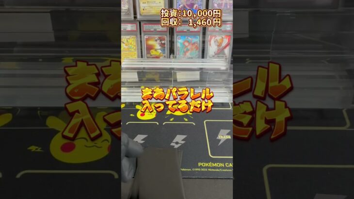 【ワンピカ】福福トレカのワンピオリパ②、本当に元取れる？衝撃の開封結末