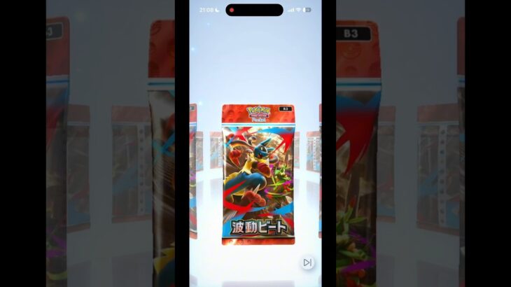 ポケポケ新弾波動ビート初開封✨ #ポケモンカード #ポケカ #ポケポケ #メガルカリオ#波動ビート#ポケモン #シャイニングメガ