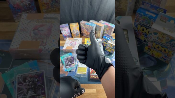 ポケカプレゼント企画！購入のリンク