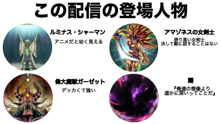 【遊戯王デュエルリンクス】ラッシュもスピード新しいデッキ作りたいし、あわよくばレジェンドランク行きたい【ラッシュデュエル•スピードデュエル】