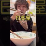 デュエマで負けたら飯奢り