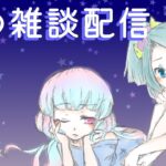 【開封配信】ホロライブカード・ヴァンガード・リセ【カードゲーム】