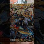 パック 開封してみた#デュエマ#開封#開封動画